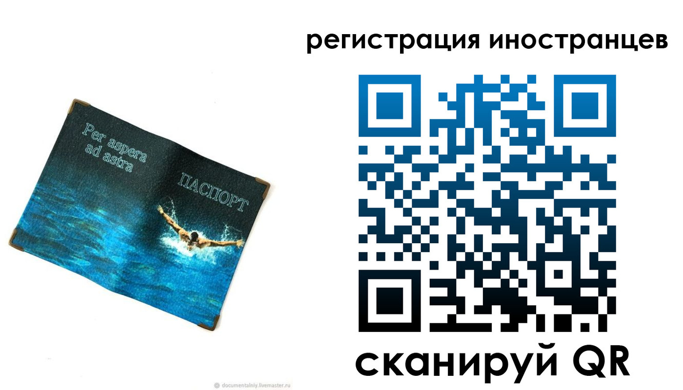 пропишу в квартире в Майкопе