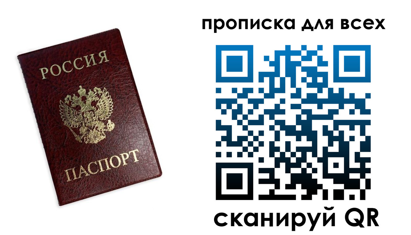 временная регистрация надежно в Майкопе