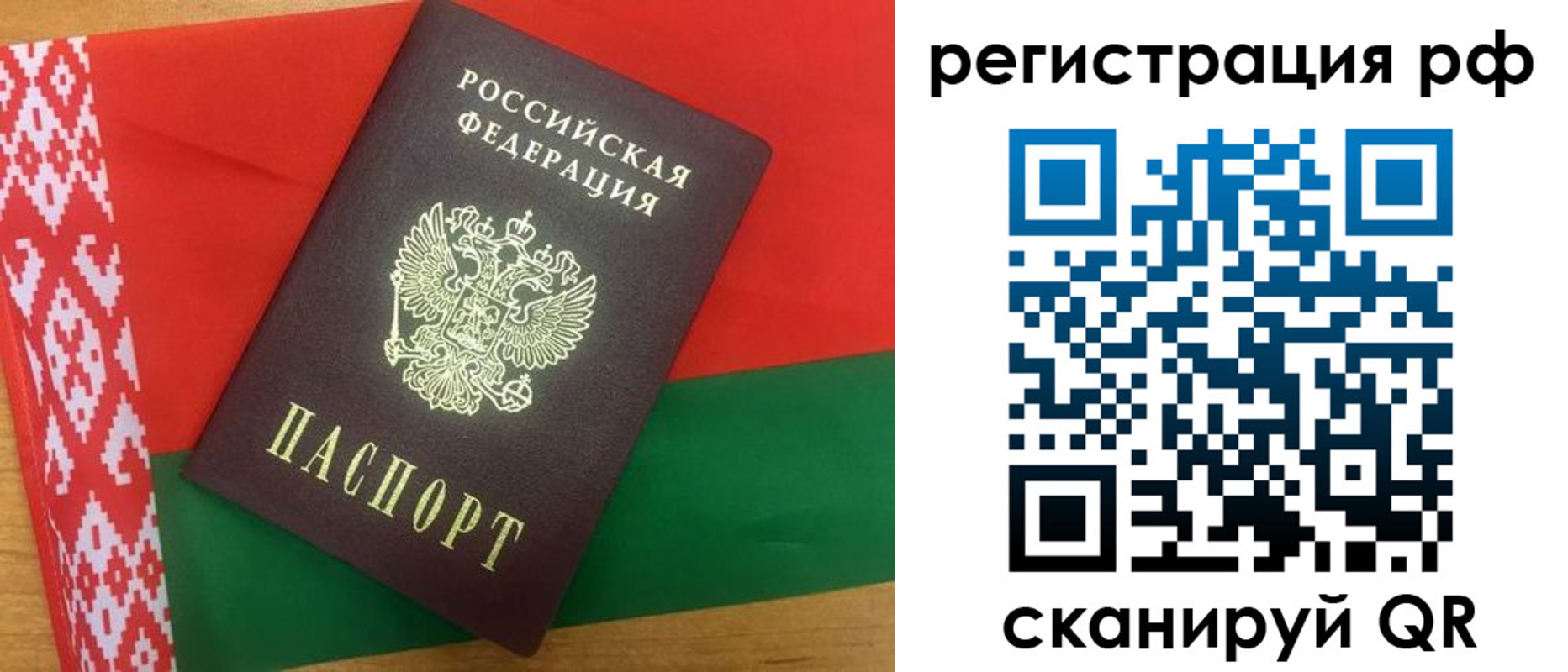регистрация для школы в Майкопе