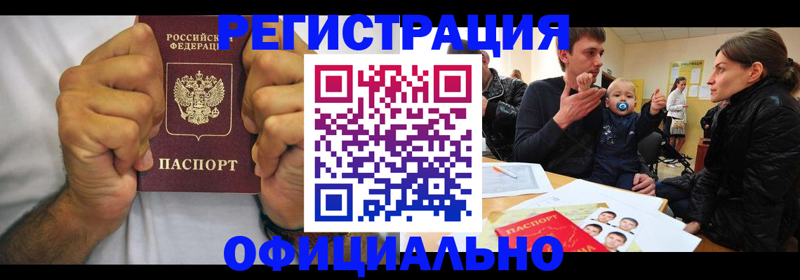 регистрация для дет. сада в Майкопе