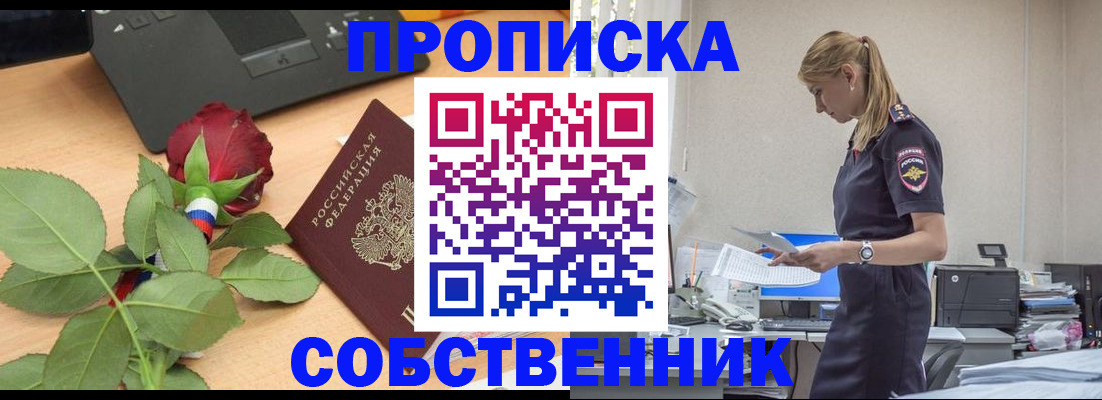 форма 3 в Майкопе