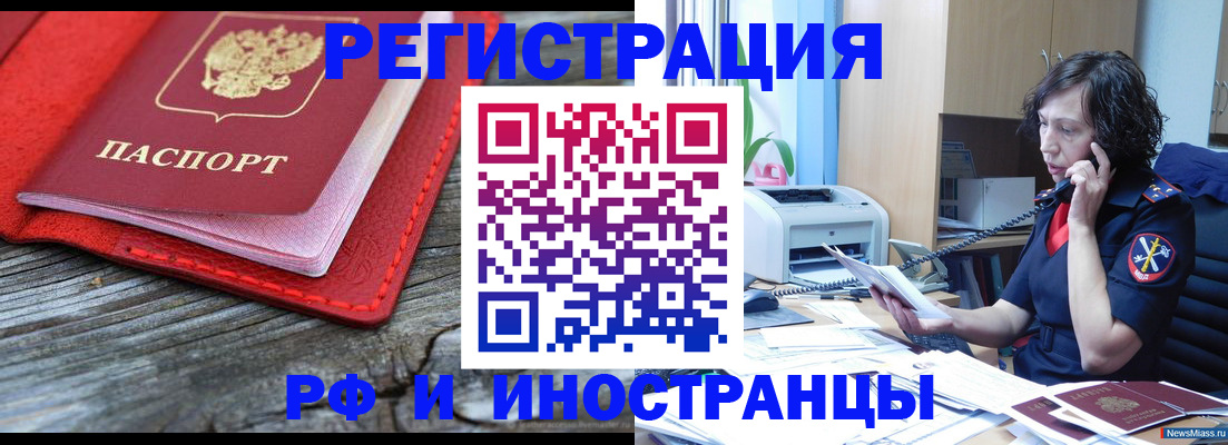 регистрация для школы в Майкопе